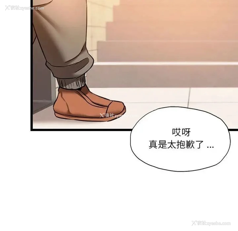 113P - 同级生
