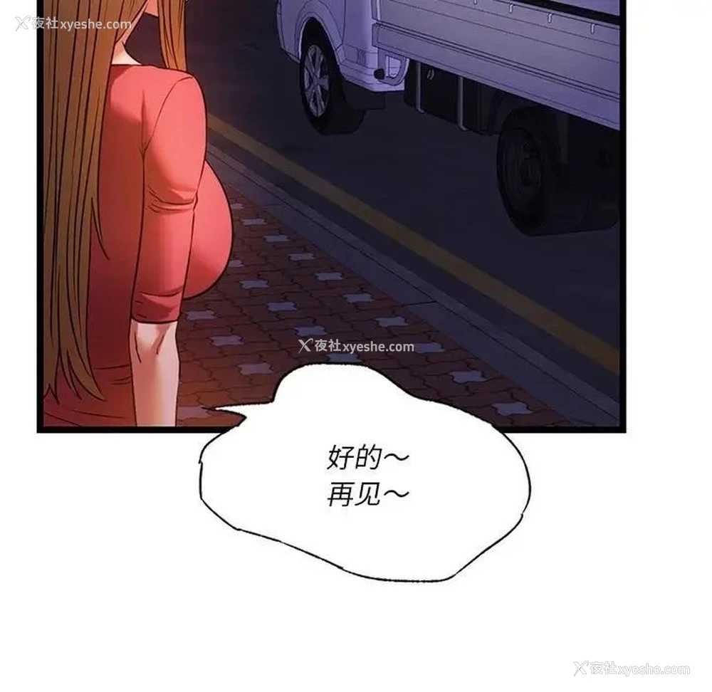 115P - 同级生