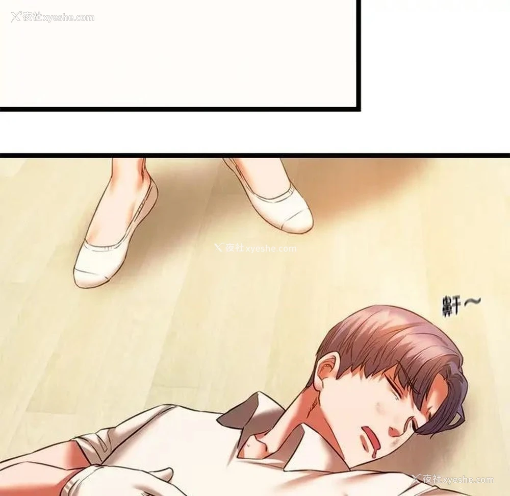 117P - 同级生