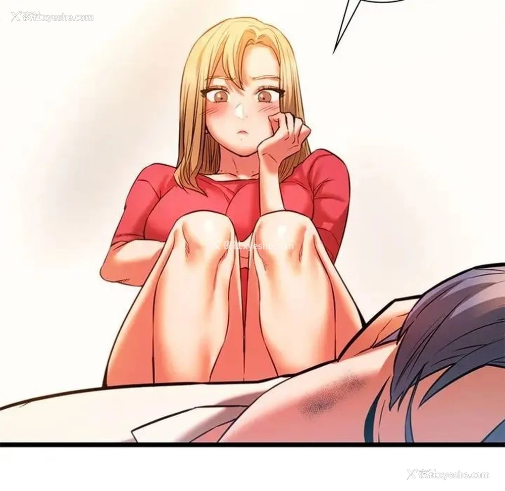 119P - 同级生