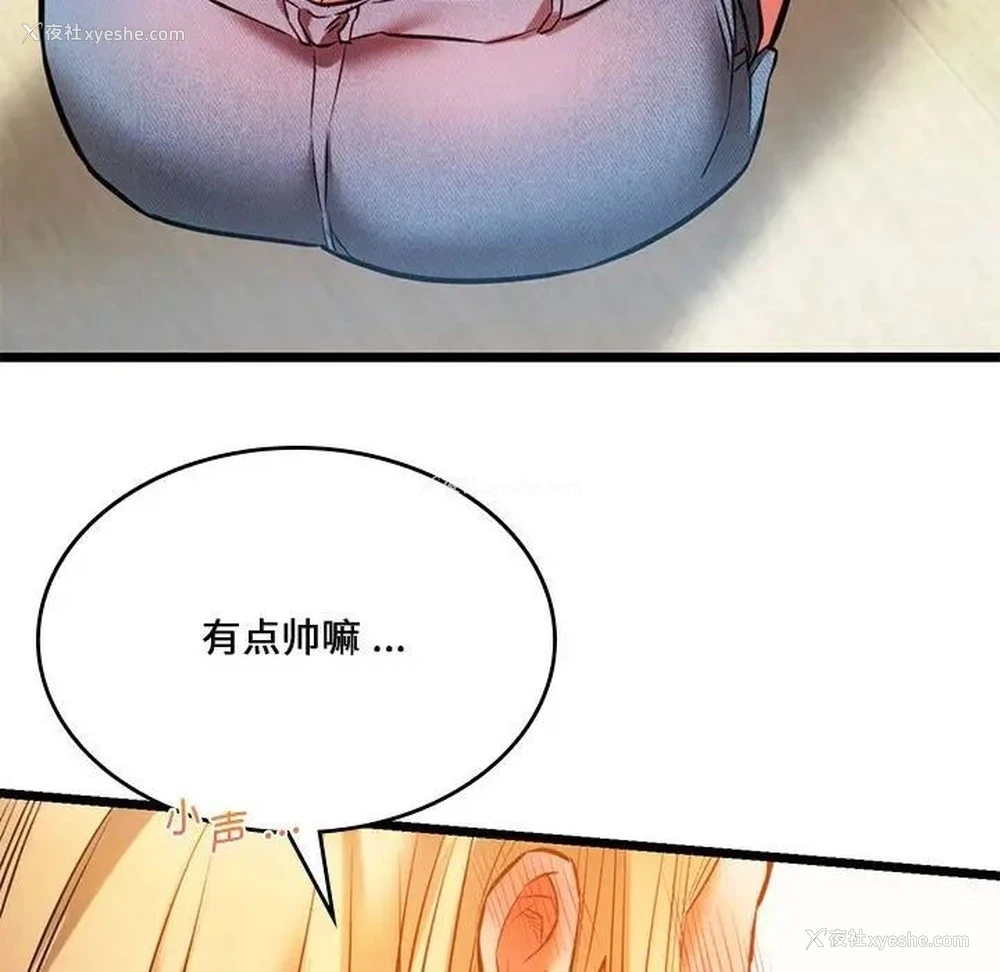 123P - 同级生