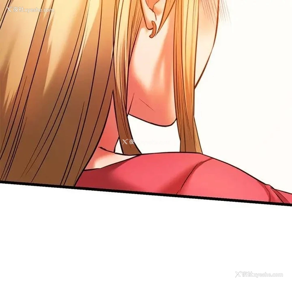 124P - 同级生