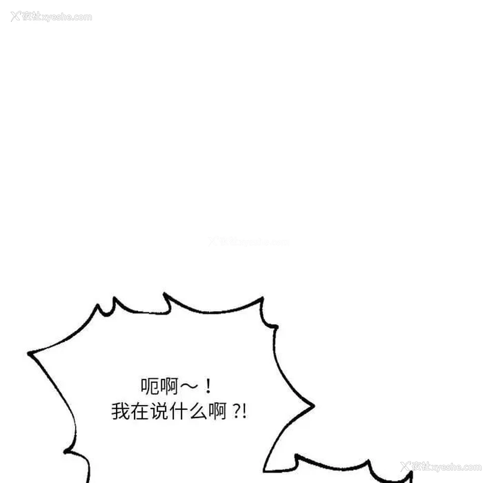 125P - 同级生