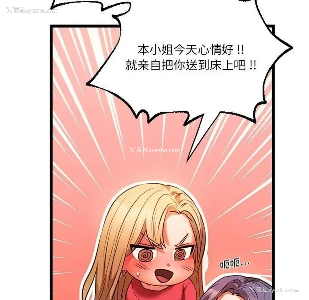 126P - 同级生