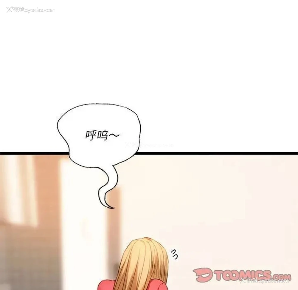 128P - 同级生