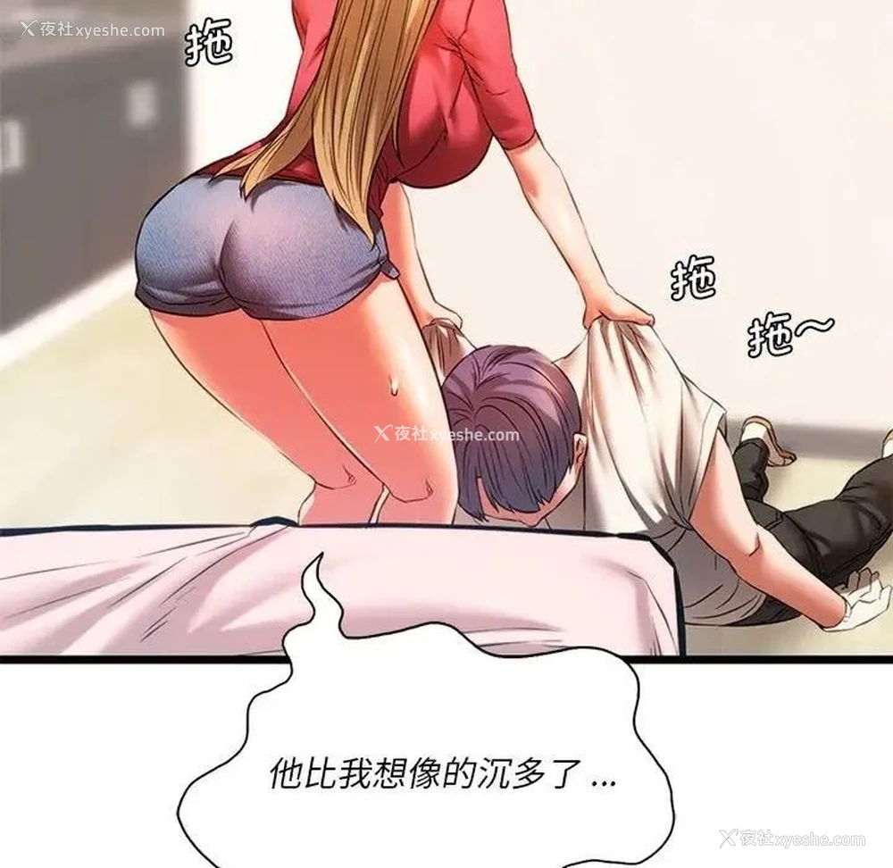 129P - 同级生