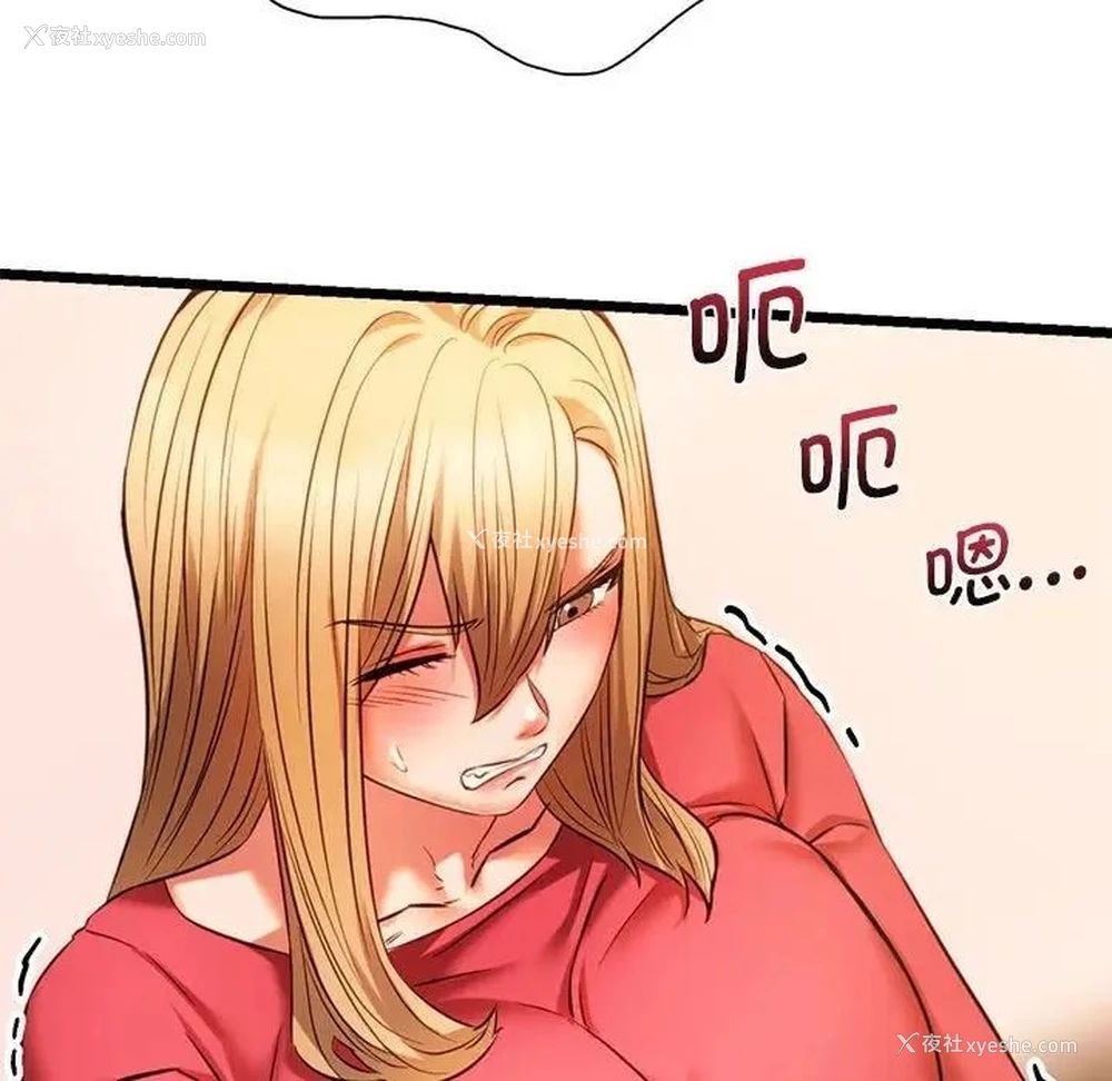 130P - 同级生