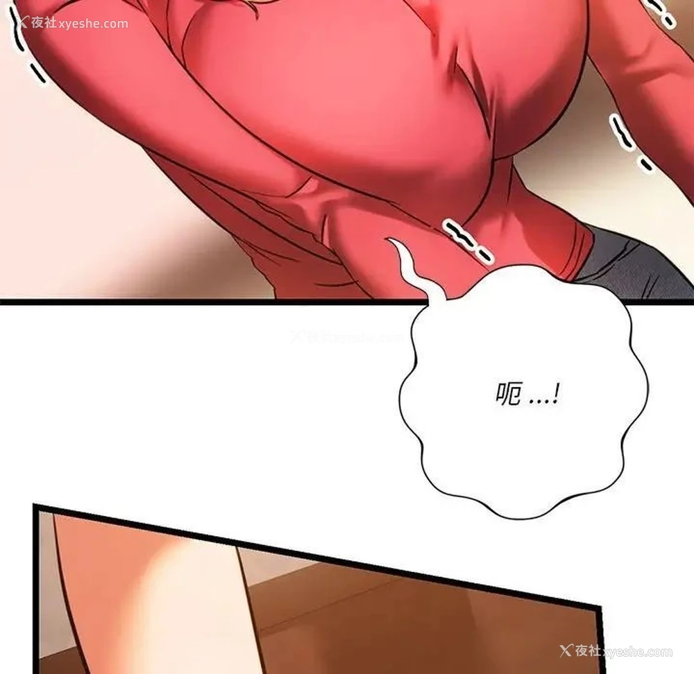 131P - 同级生