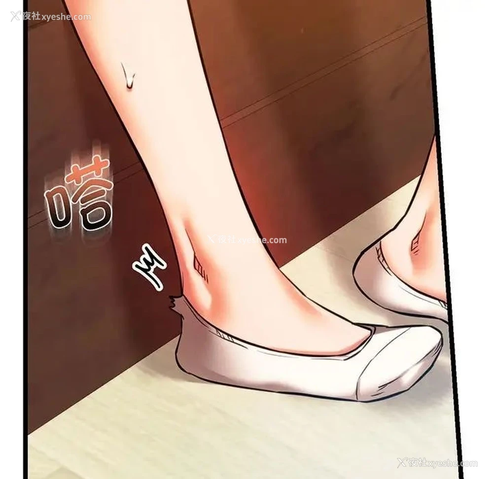 132P - 同级生