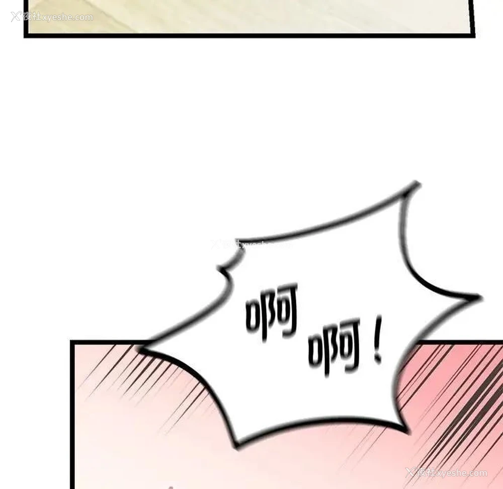 133P - 同级生