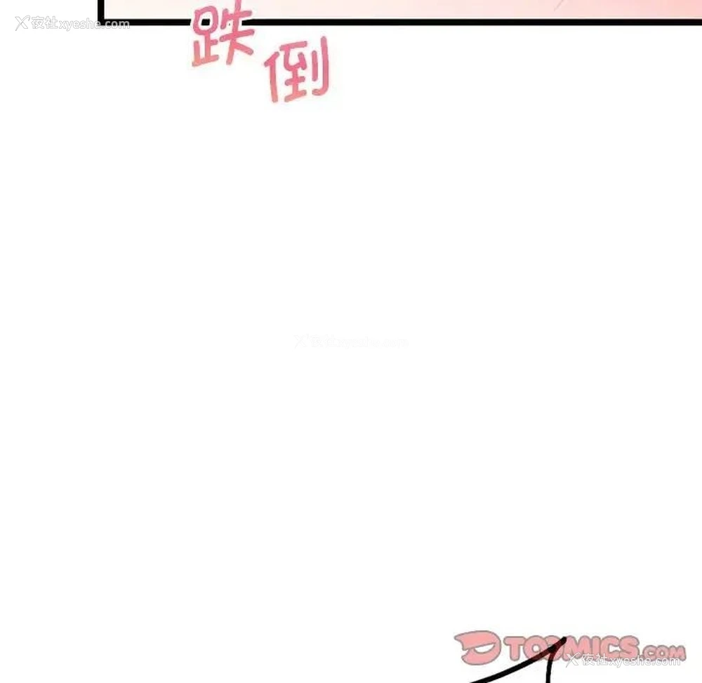 134P - 同级生