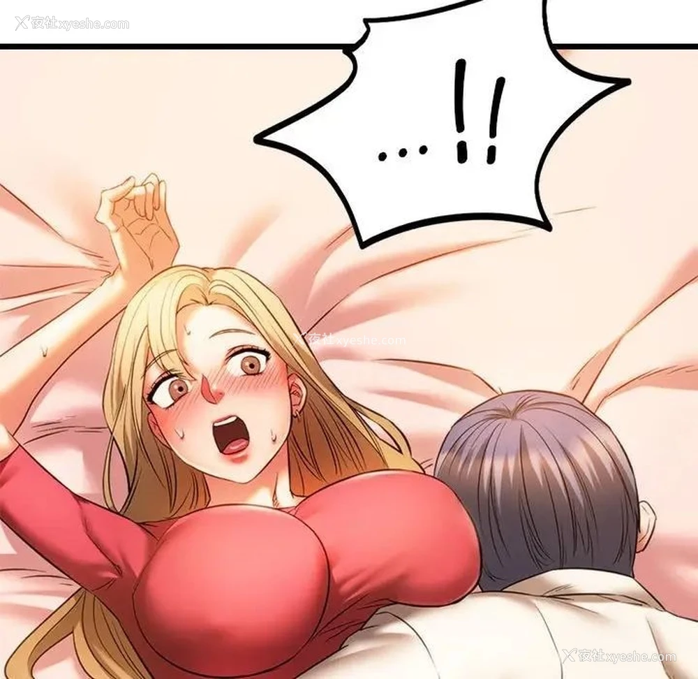 135P - 同级生