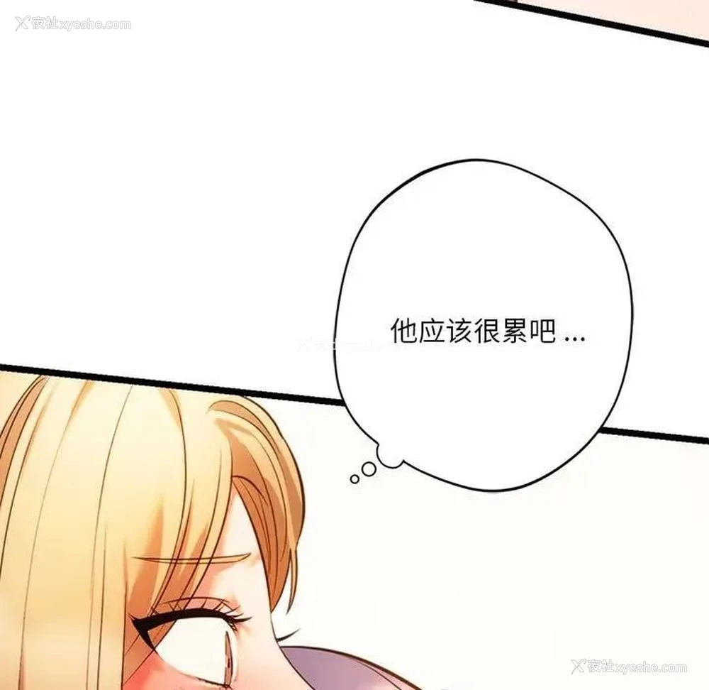 138P - 同级生
