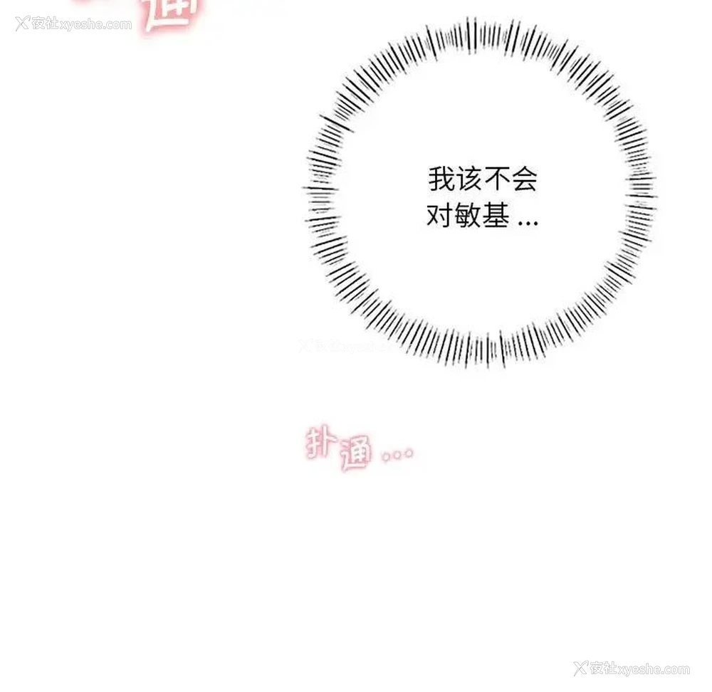 142P - 同级生
