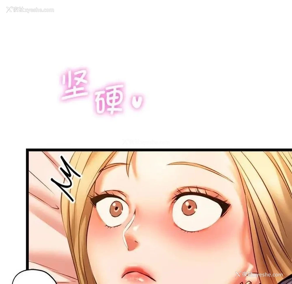 143P - 同级生