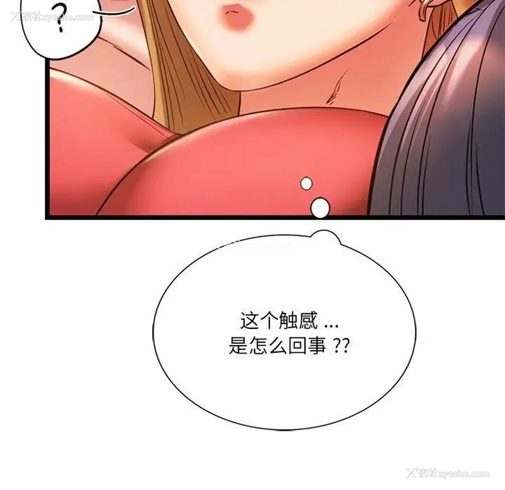 144P - 同级生