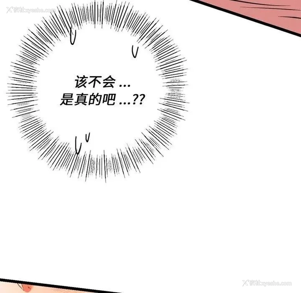147P - 同级生