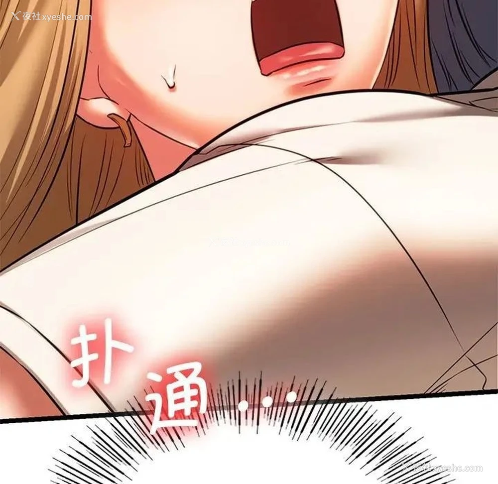 153P - 同级生