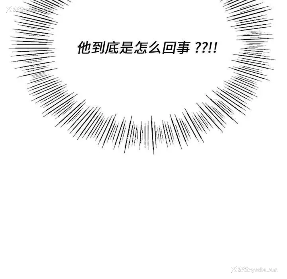 154P - 同级生
