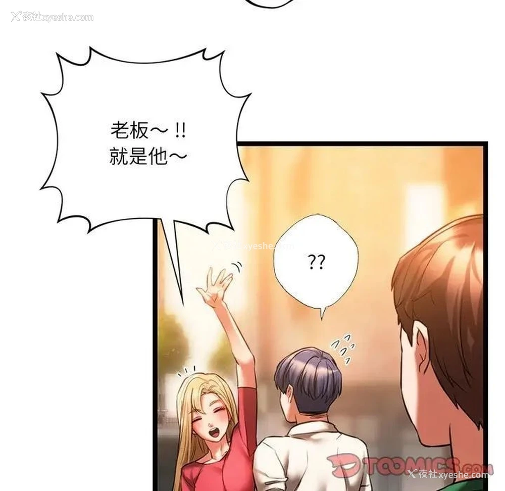 15P - 同级生