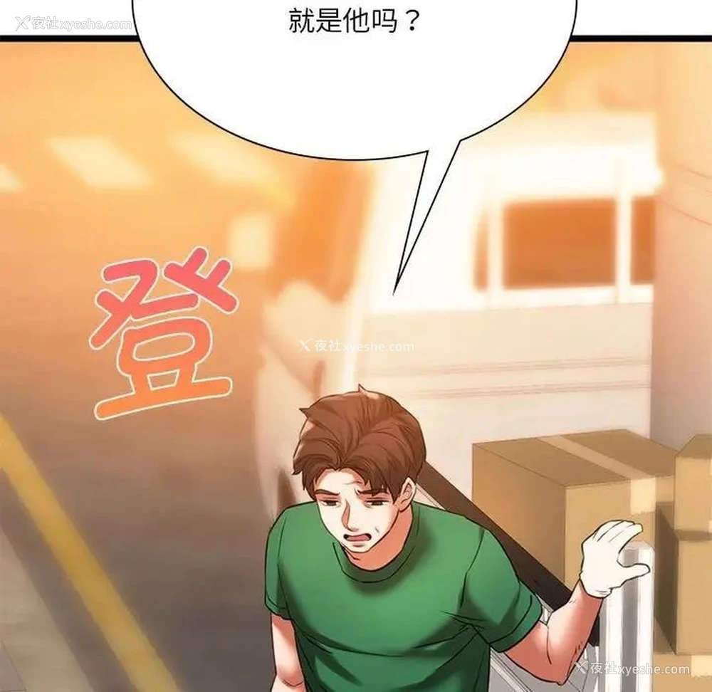 17P - 同级生