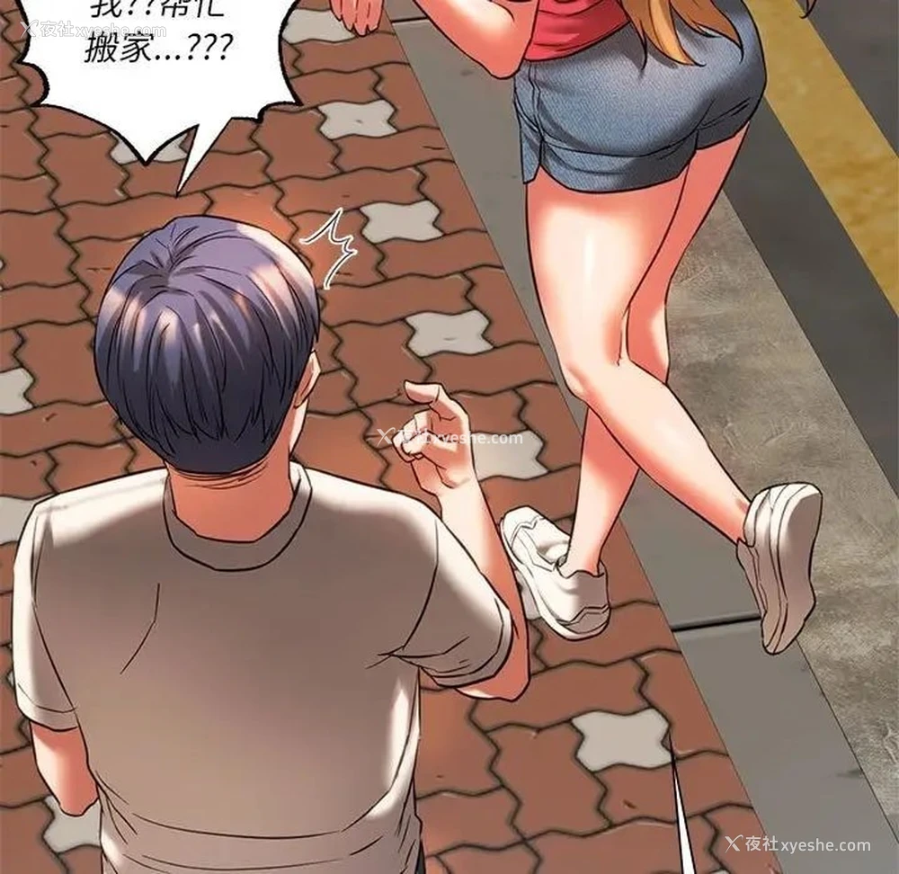 19P - 同级生