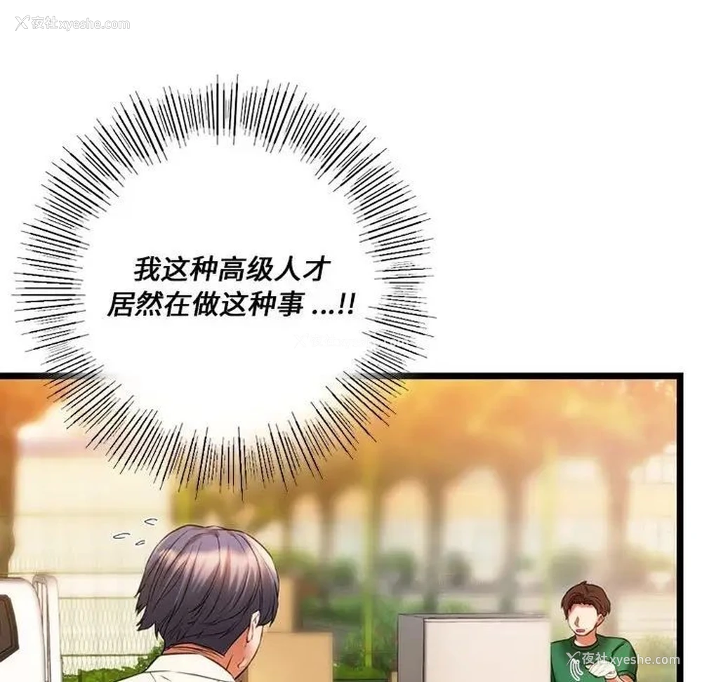 34P - 同级生
