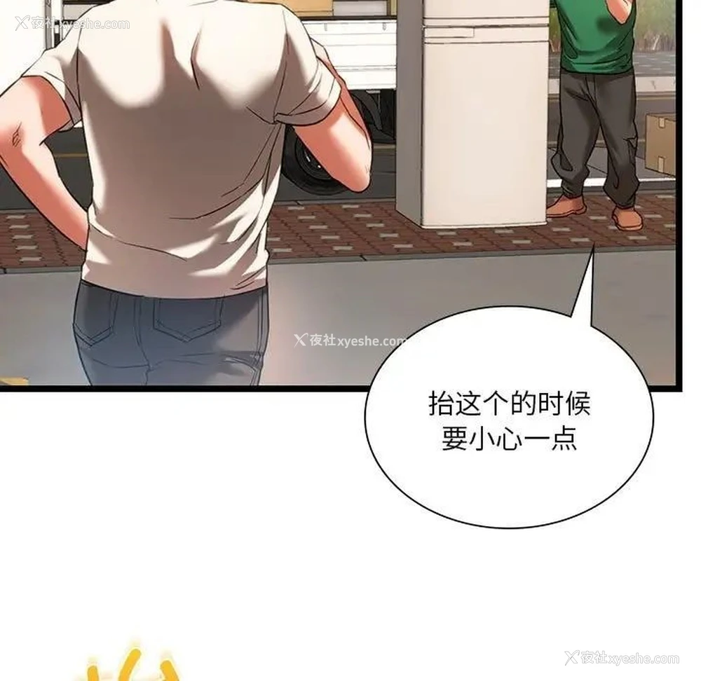 35P - 同级生
