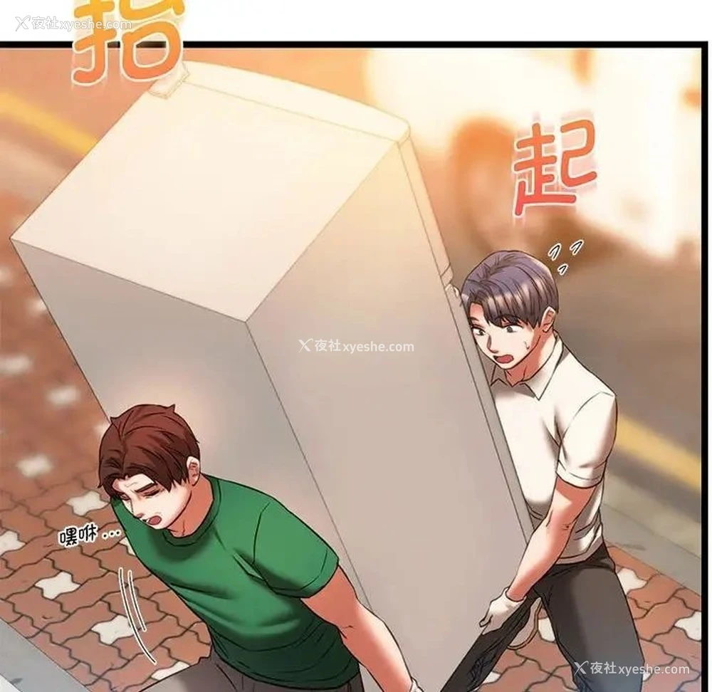 36P - 同级生