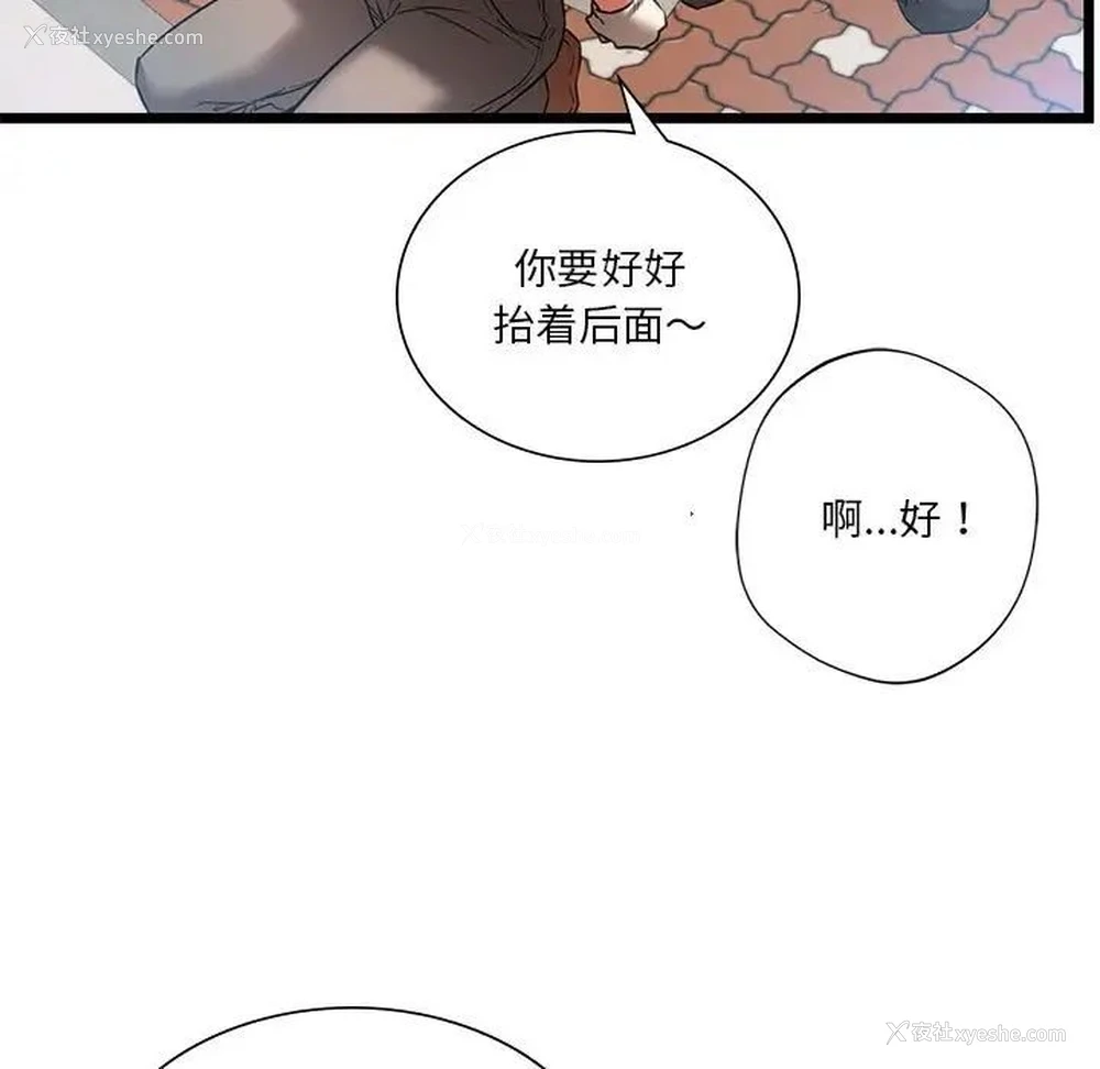 37P - 同级生