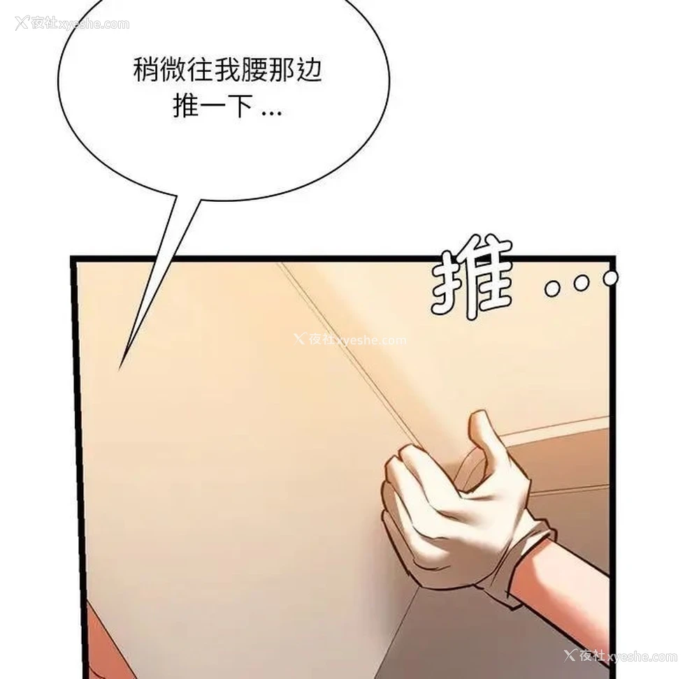 38P - 同级生