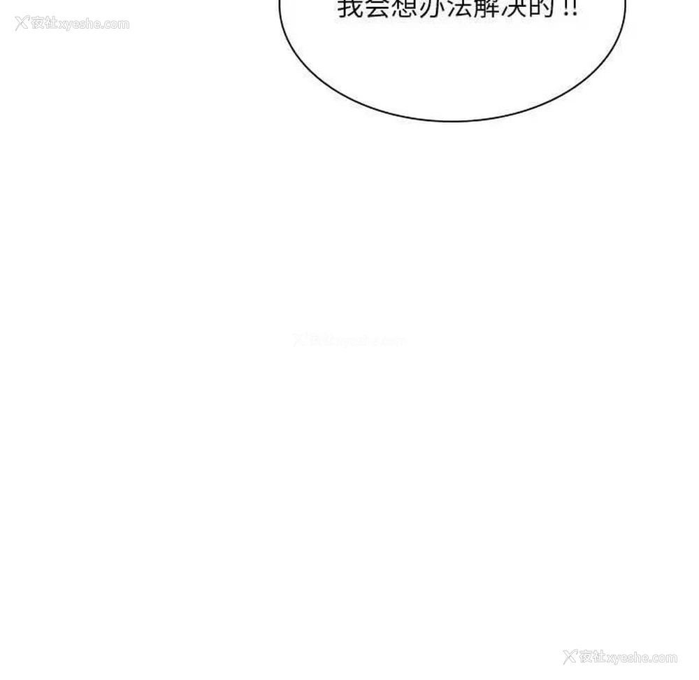 47P - 同级生