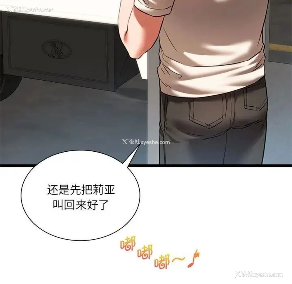 54P - 同级生