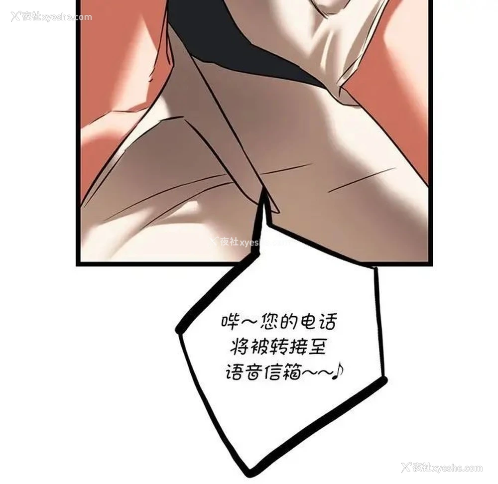 56P - 同级生