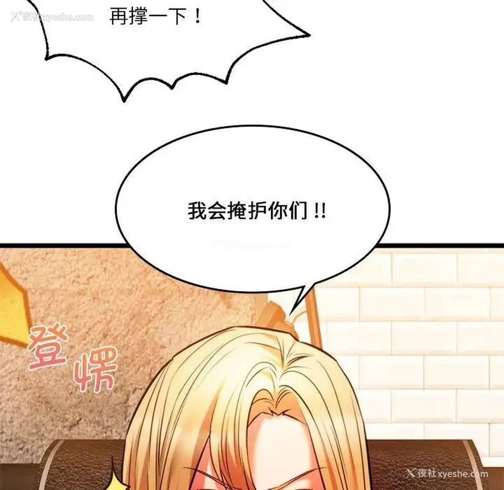 58P - 同级生