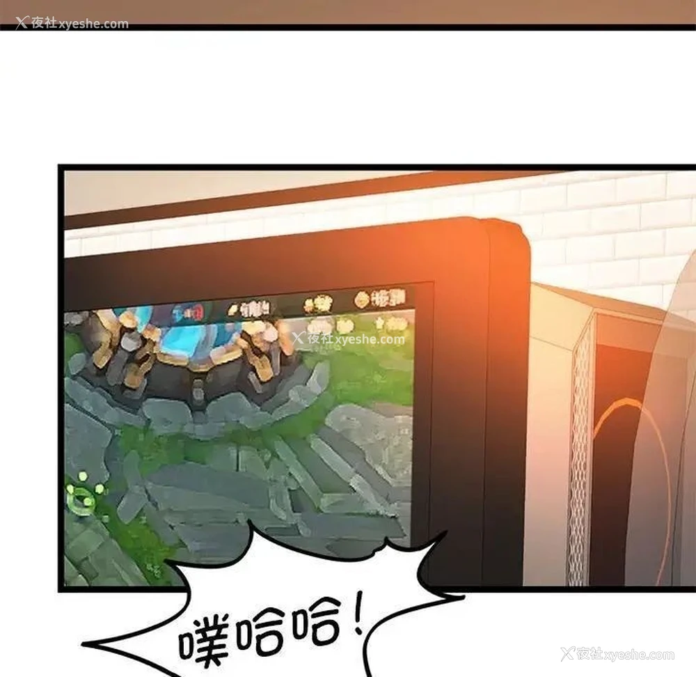 61P - 同级生