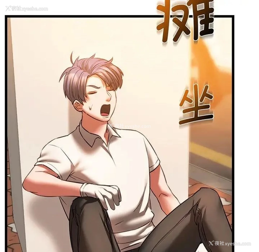 63P - 同级生