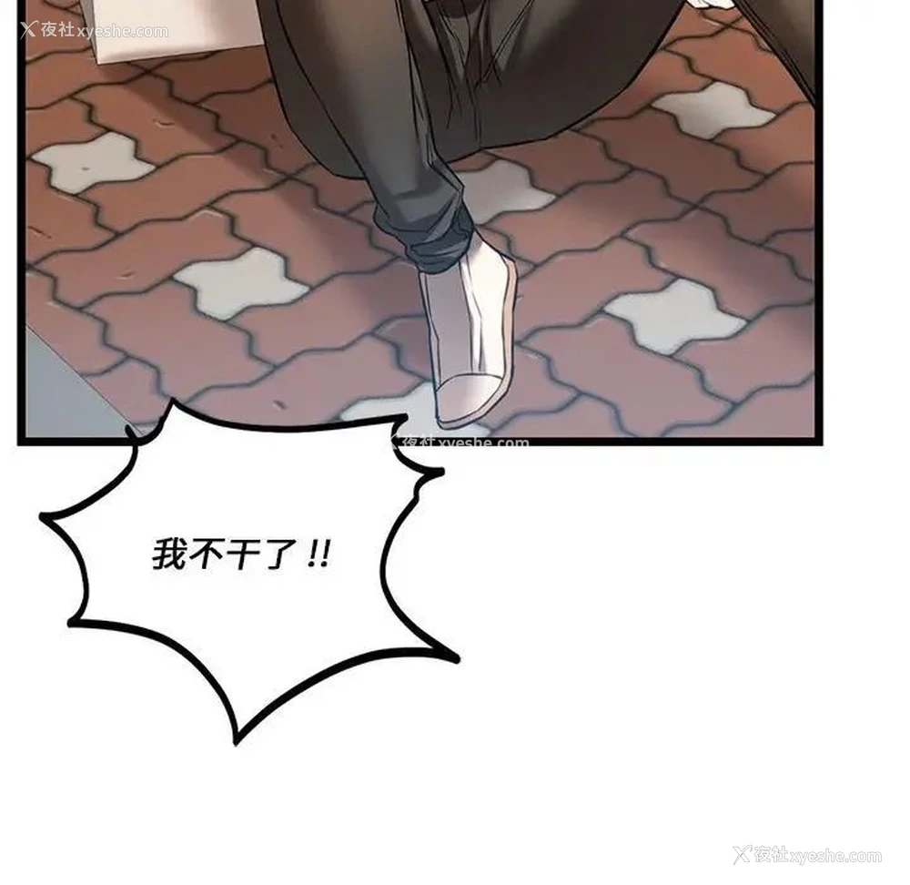64P - 同级生