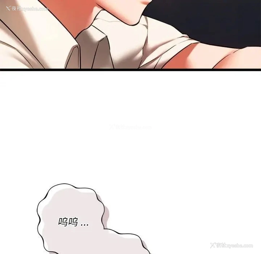 66P - 同级生