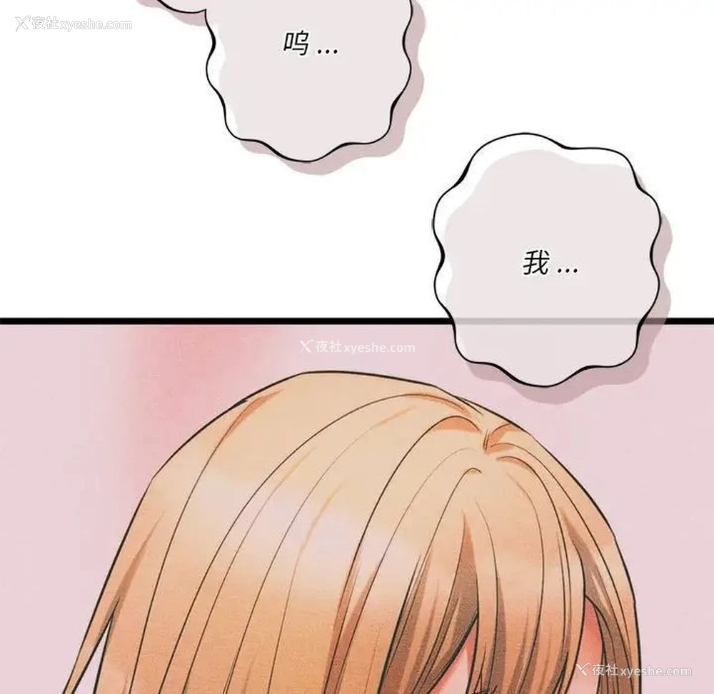 67P - 同级生