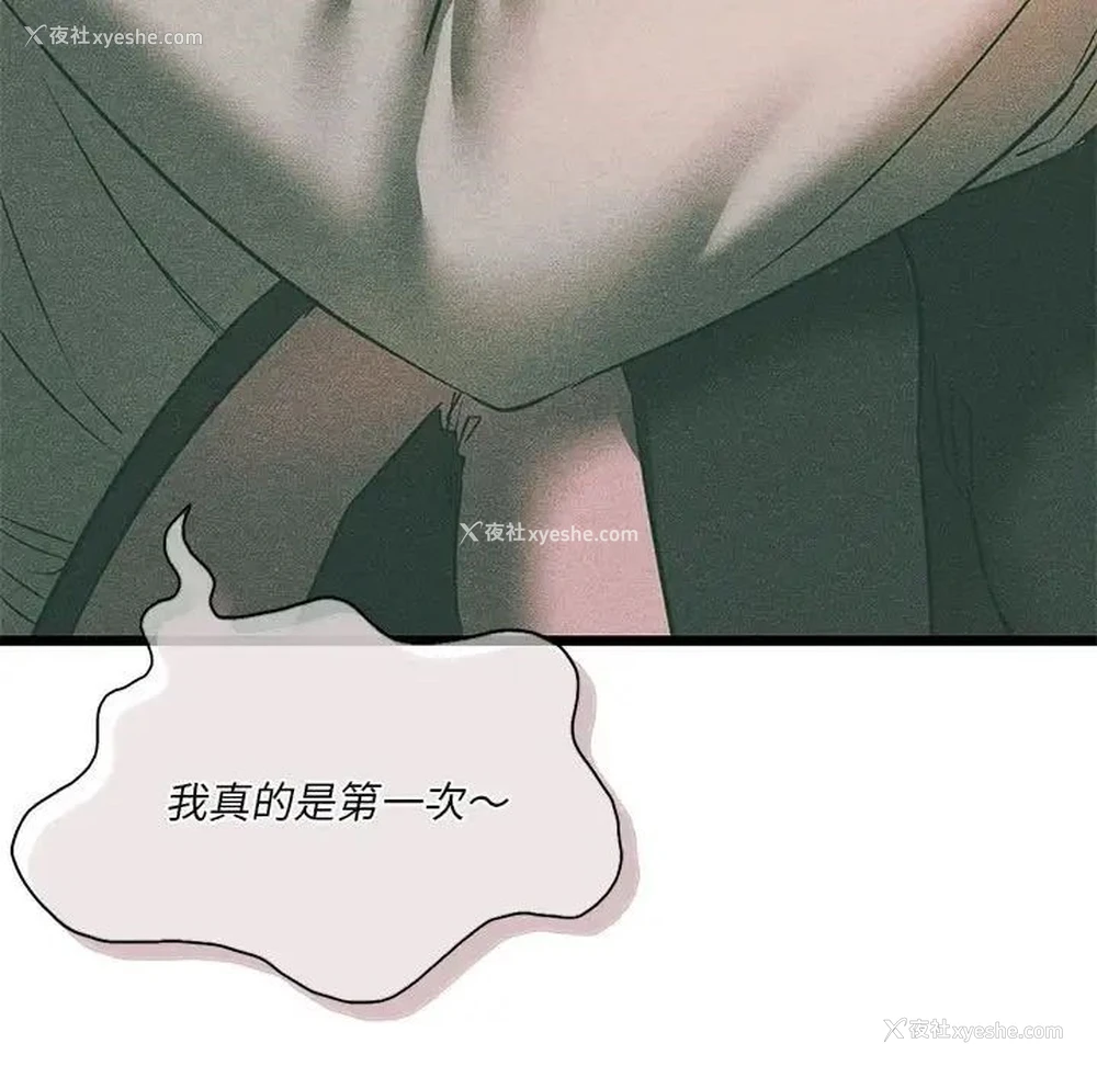 69P - 同级生