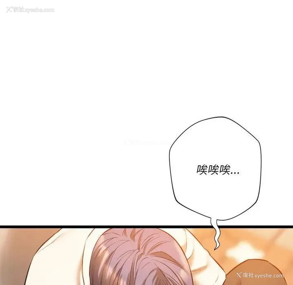 70P - 同级生