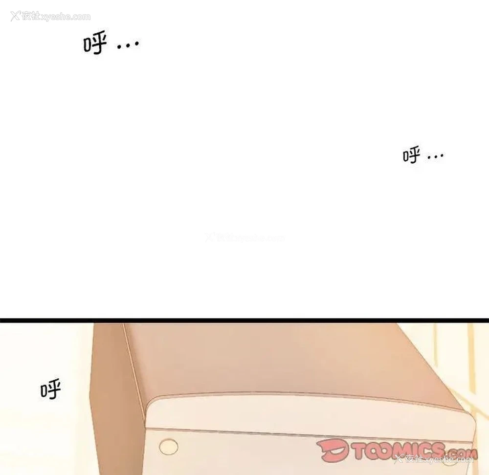 74P - 同级生