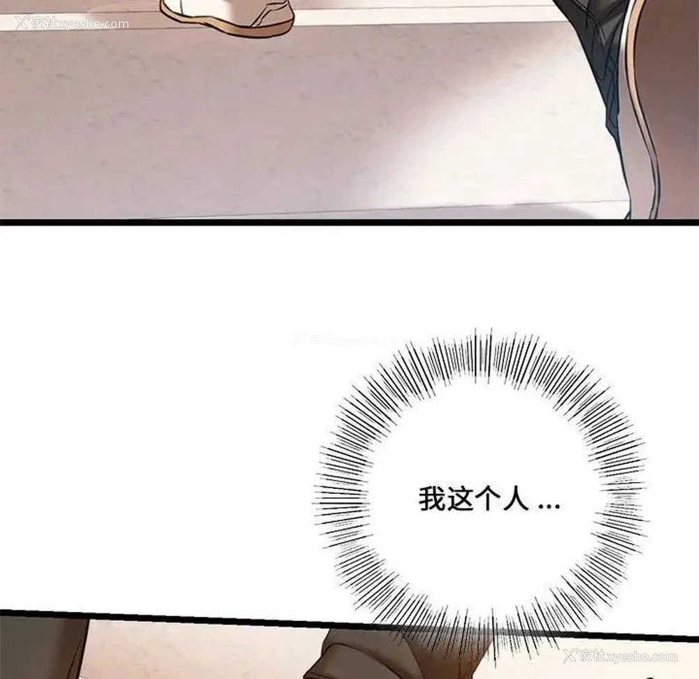 76P - 同级生