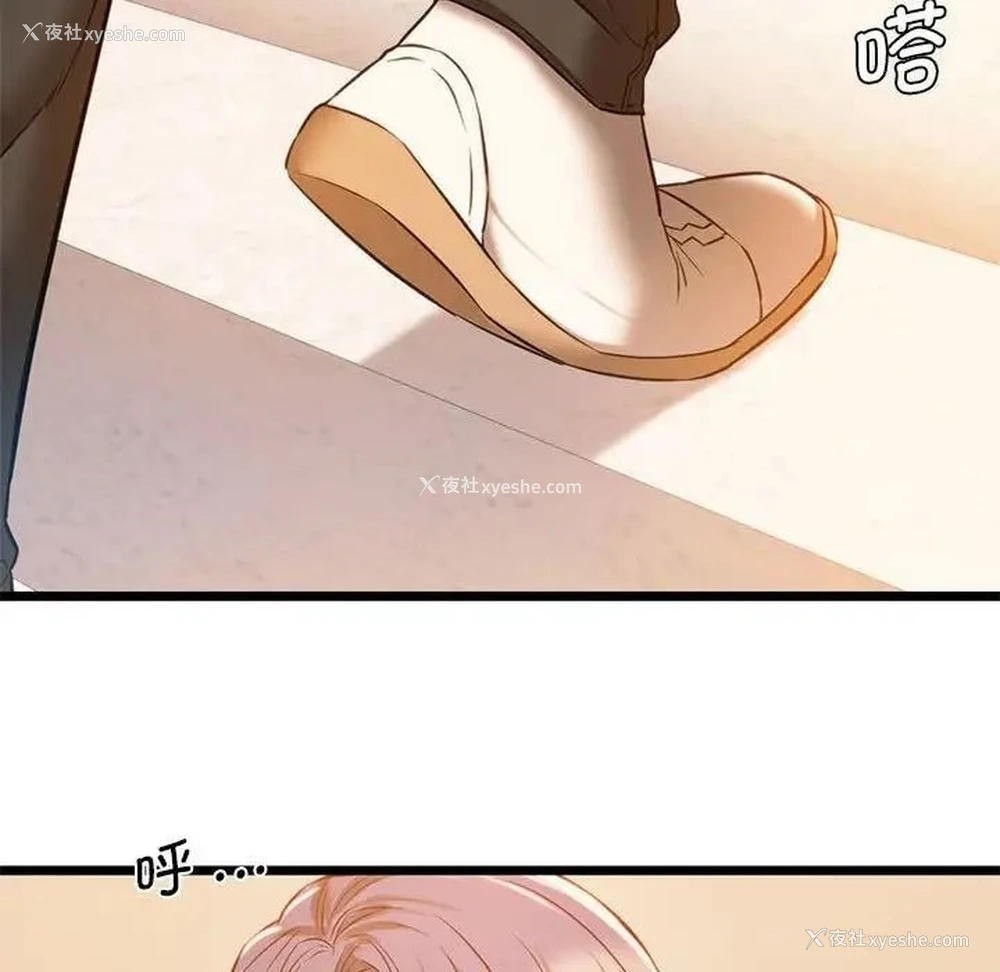 77P - 同级生