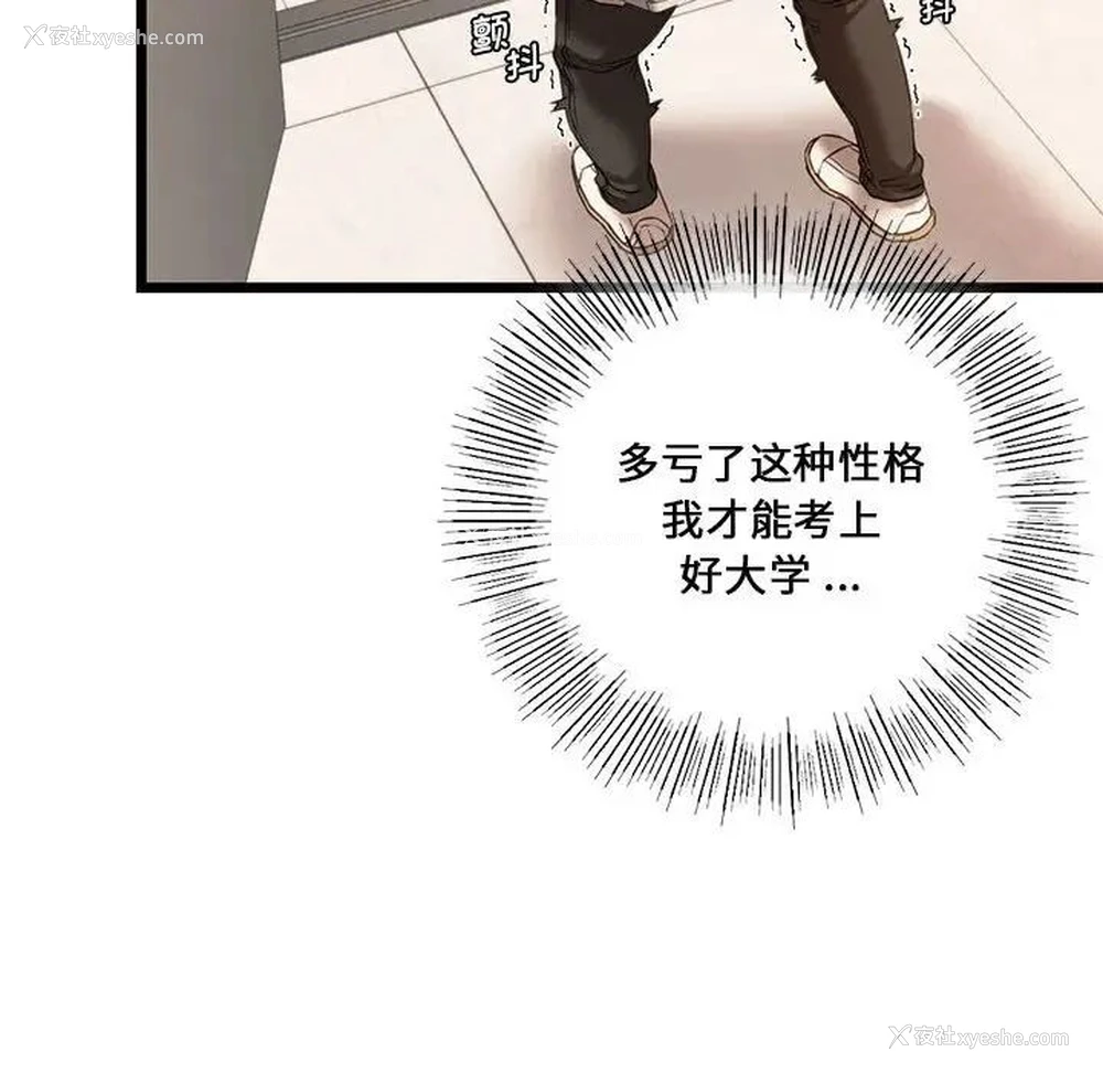 81P - 同级生