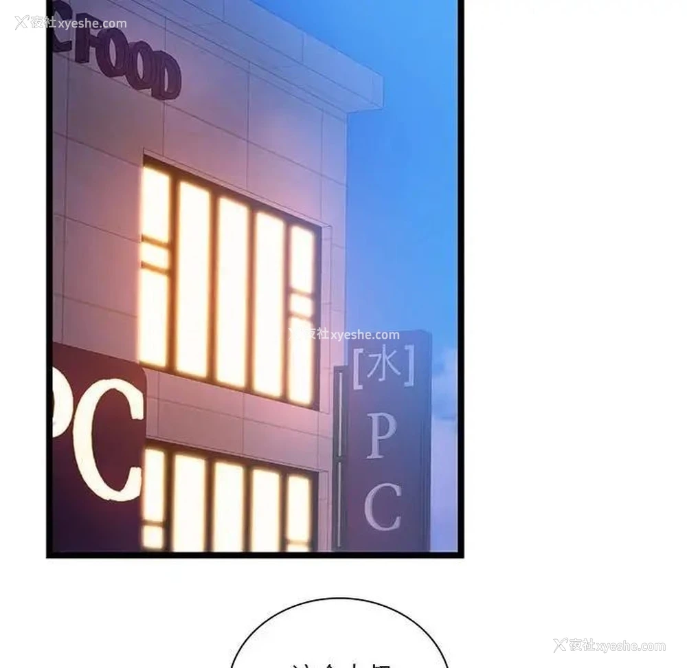 88P - 同级生