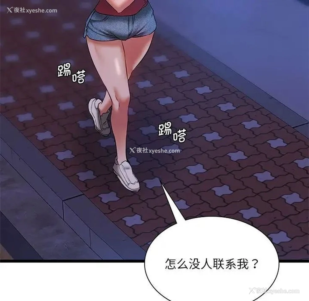90P - 同级生