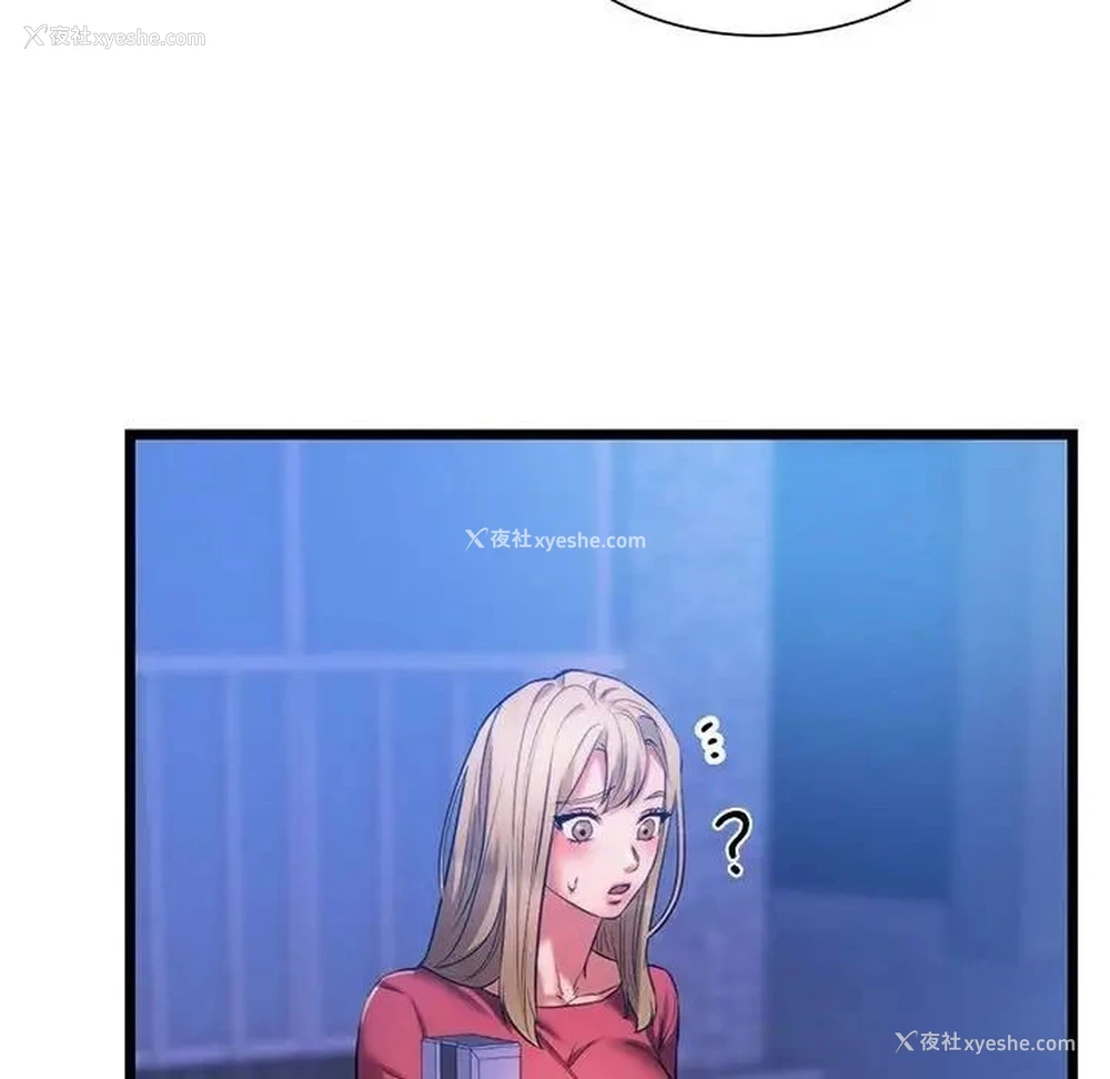 91P - 同级生