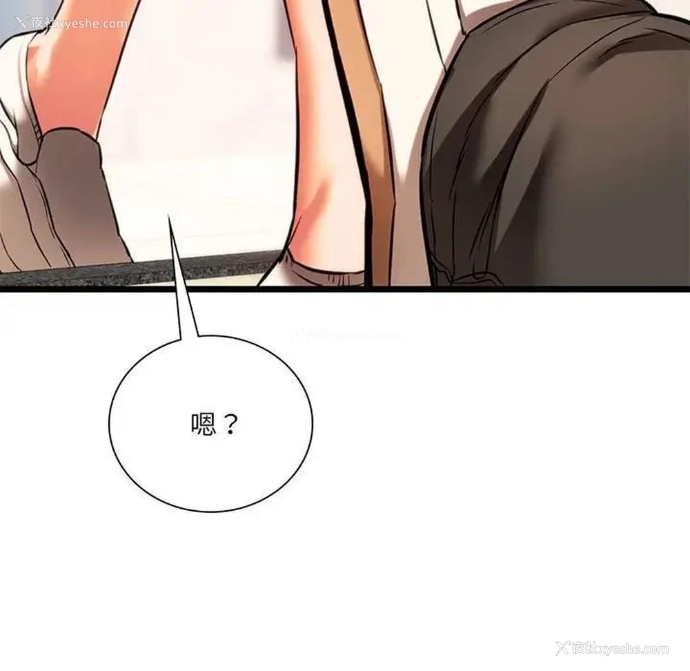 97P - 同级生